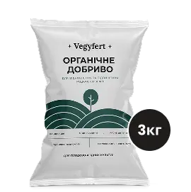 Добрива органічні для кімнатних рослин, 3 кг